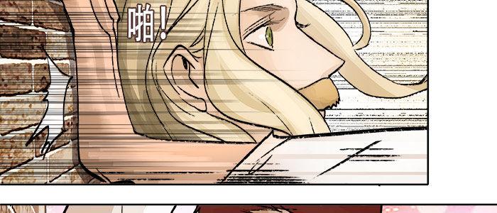 东邻西厢韩漫全集-第十七话 你说过的话我都记得无删减无遮挡章节图片 