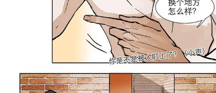 东邻西厢韩漫全集-第十七话 你说过的话我都记得无删减无遮挡章节图片 