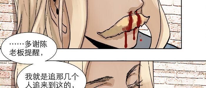 东邻西厢韩漫全集-第十七话 你说过的话我都记得无删减无遮挡章节图片 