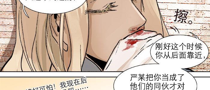 东邻西厢韩漫全集-第十七话 你说过的话我都记得无删减无遮挡章节图片 