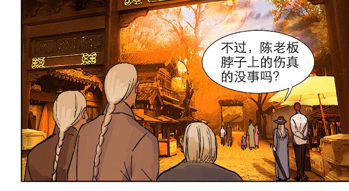 东邻西厢韩漫全集-第十七话 你说过的话我都记得无删减无遮挡章节图片 