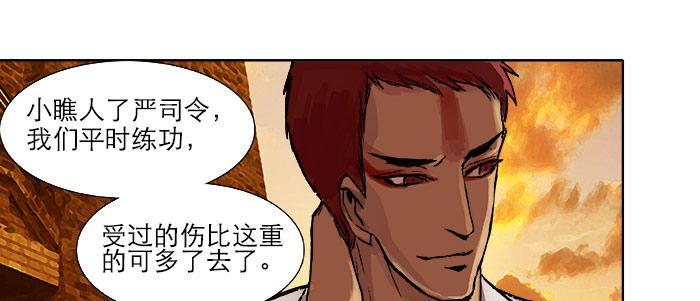 东邻西厢韩漫全集-第十七话 你说过的话我都记得无删减无遮挡章节图片 