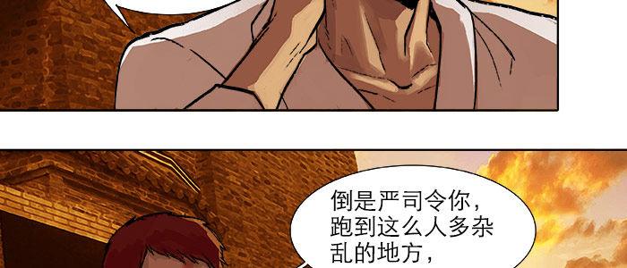 东邻西厢韩漫全集-第十七话 你说过的话我都记得无删减无遮挡章节图片 