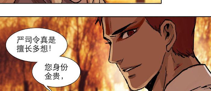 东邻西厢韩漫全集-第十七话 你说过的话我都记得无删减无遮挡章节图片 
