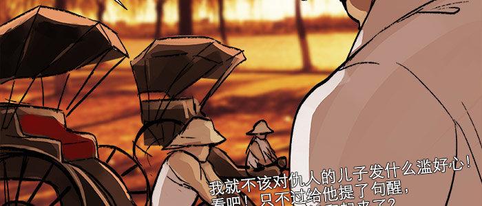 东邻西厢韩漫全集-第十七话 你说过的话我都记得无删减无遮挡章节图片 