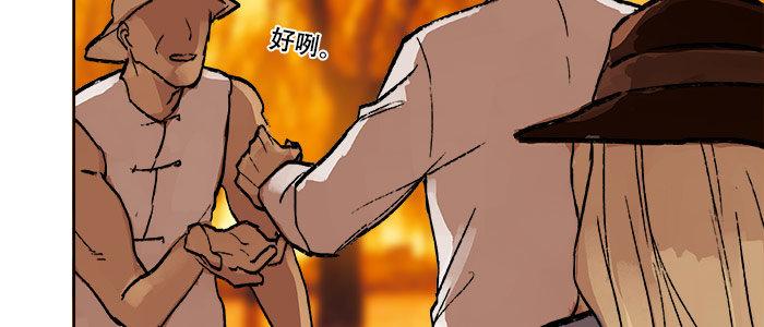 东邻西厢韩漫全集-第十七话 你说过的话我都记得无删减无遮挡章节图片 