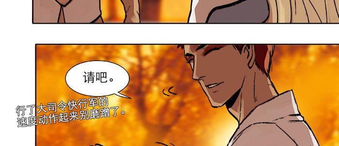东邻西厢韩漫全集-第十七话 你说过的话我都记得无删减无遮挡章节图片 