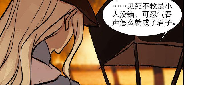东邻西厢韩漫全集-第十七话 你说过的话我都记得无删减无遮挡章节图片 