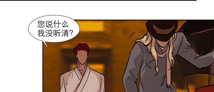 东邻西厢韩漫全集-第十七话 你说过的话我都记得无删减无遮挡章节图片 