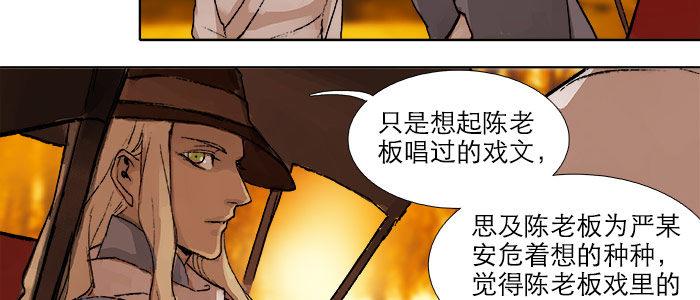 东邻西厢韩漫全集-第十七话 你说过的话我都记得无删减无遮挡章节图片 