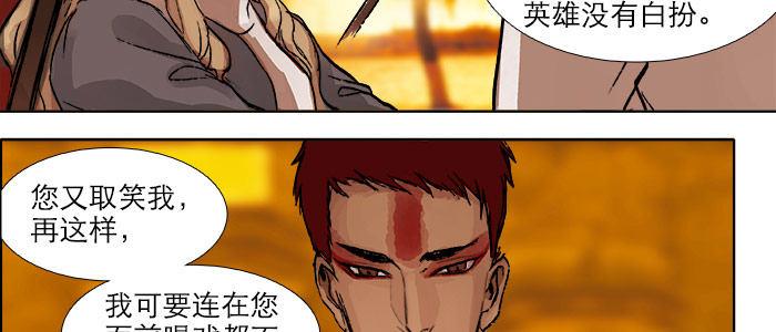 东邻西厢韩漫全集-第十七话 你说过的话我都记得无删减无遮挡章节图片 