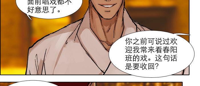 东邻西厢韩漫全集-第十七话 你说过的话我都记得无删减无遮挡章节图片 
