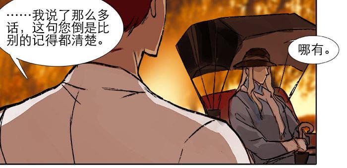 东邻西厢韩漫全集-第十七话 你说过的话我都记得无删减无遮挡章节图片 