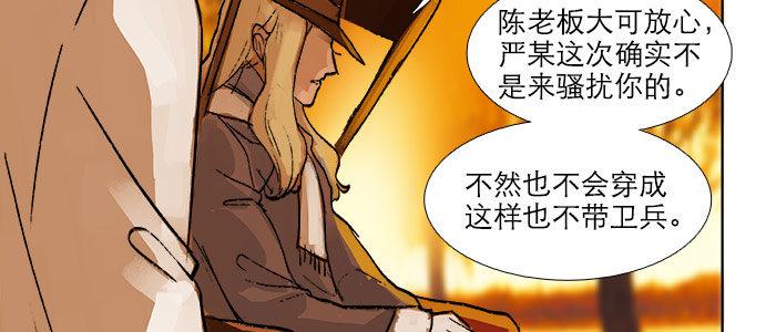 东邻西厢韩漫全集-第十七话 你说过的话我都记得无删减无遮挡章节图片 