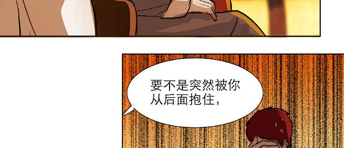 东邻西厢韩漫全集-第十七话 你说过的话我都记得无删减无遮挡章节图片 