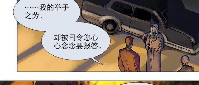 东邻西厢韩漫全集-第十七话 你说过的话我都记得无删减无遮挡章节图片 