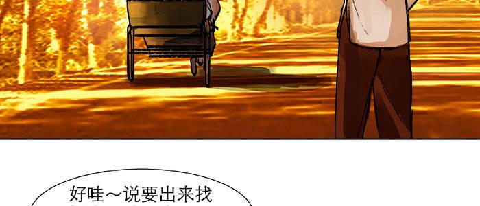 东邻西厢韩漫全集-第十七话 你说过的话我都记得无删减无遮挡章节图片 