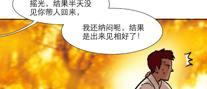 东邻西厢韩漫全集-第十七话 你说过的话我都记得无删减无遮挡章节图片 