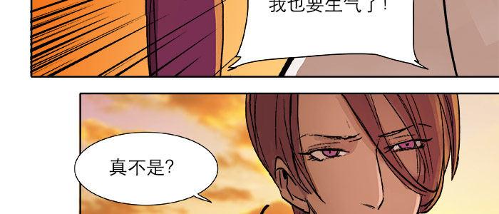 东邻西厢韩漫全集-第十七话 你说过的话我都记得无删减无遮挡章节图片 