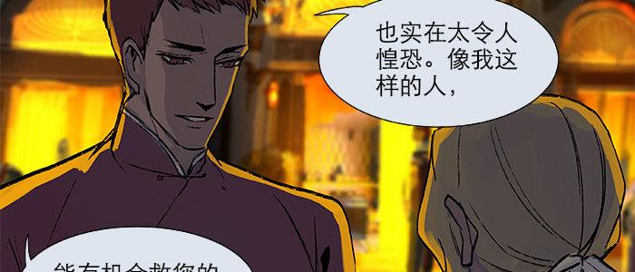 东邻西厢韩漫全集-第十七话 你说过的话我都记得无删减无遮挡章节图片 