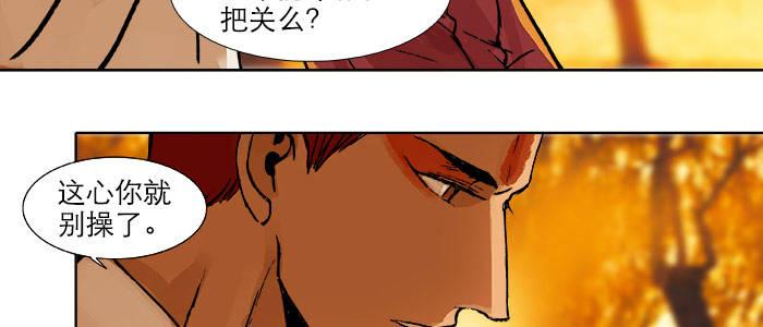 东邻西厢韩漫全集-第十七话 你说过的话我都记得无删减无遮挡章节图片 