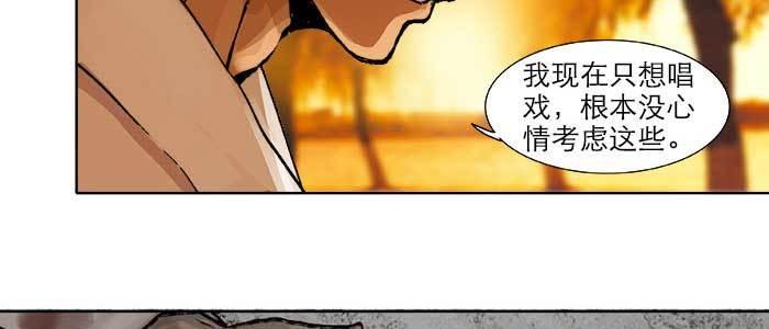 东邻西厢韩漫全集-第十七话 你说过的话我都记得无删减无遮挡章节图片 