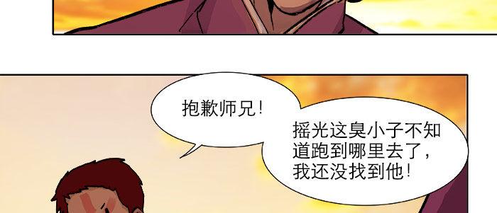 东邻西厢韩漫全集-第十七话 你说过的话我都记得无删减无遮挡章节图片 