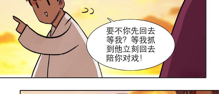 东邻西厢韩漫全集-第十七话 你说过的话我都记得无删减无遮挡章节图片 