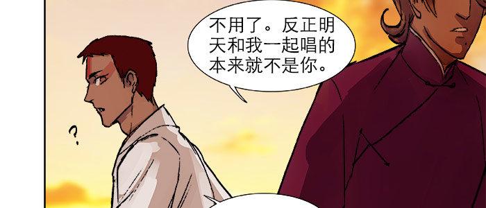 东邻西厢韩漫全集-第十七话 你说过的话我都记得无删减无遮挡章节图片 