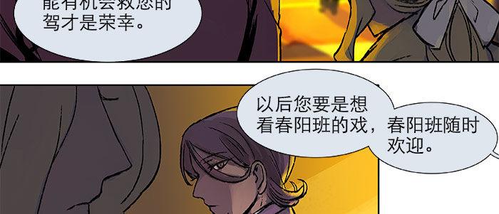 东邻西厢韩漫全集-第十七话 你说过的话我都记得无删减无遮挡章节图片 