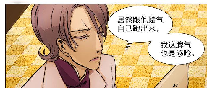 东邻西厢韩漫全集-第十七话 你说过的话我都记得无删减无遮挡章节图片 