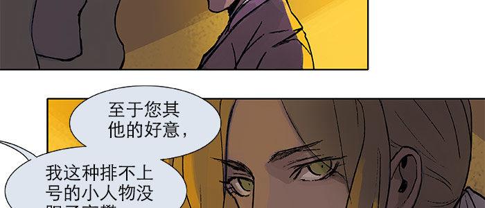 东邻西厢韩漫全集-第十七话 你说过的话我都记得无删减无遮挡章节图片 