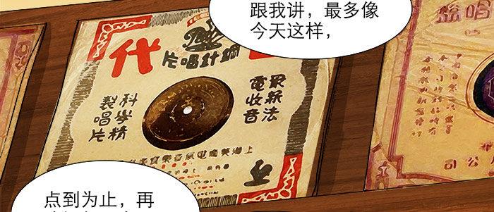 东邻西厢韩漫全集-第十七话 你说过的话我都记得无删减无遮挡章节图片 