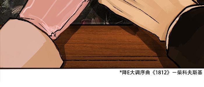 东邻西厢韩漫全集-第十七话 你说过的话我都记得无删减无遮挡章节图片 