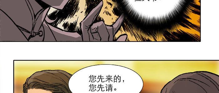 东邻西厢韩漫全集-第十七话 你说过的话我都记得无删减无遮挡章节图片 