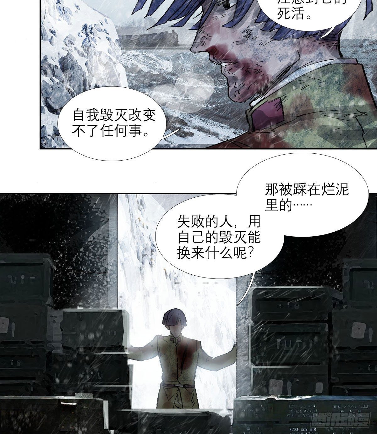 东邻西厢韩漫全集-第一百六十九话 煞尾无删减无遮挡章节图片 