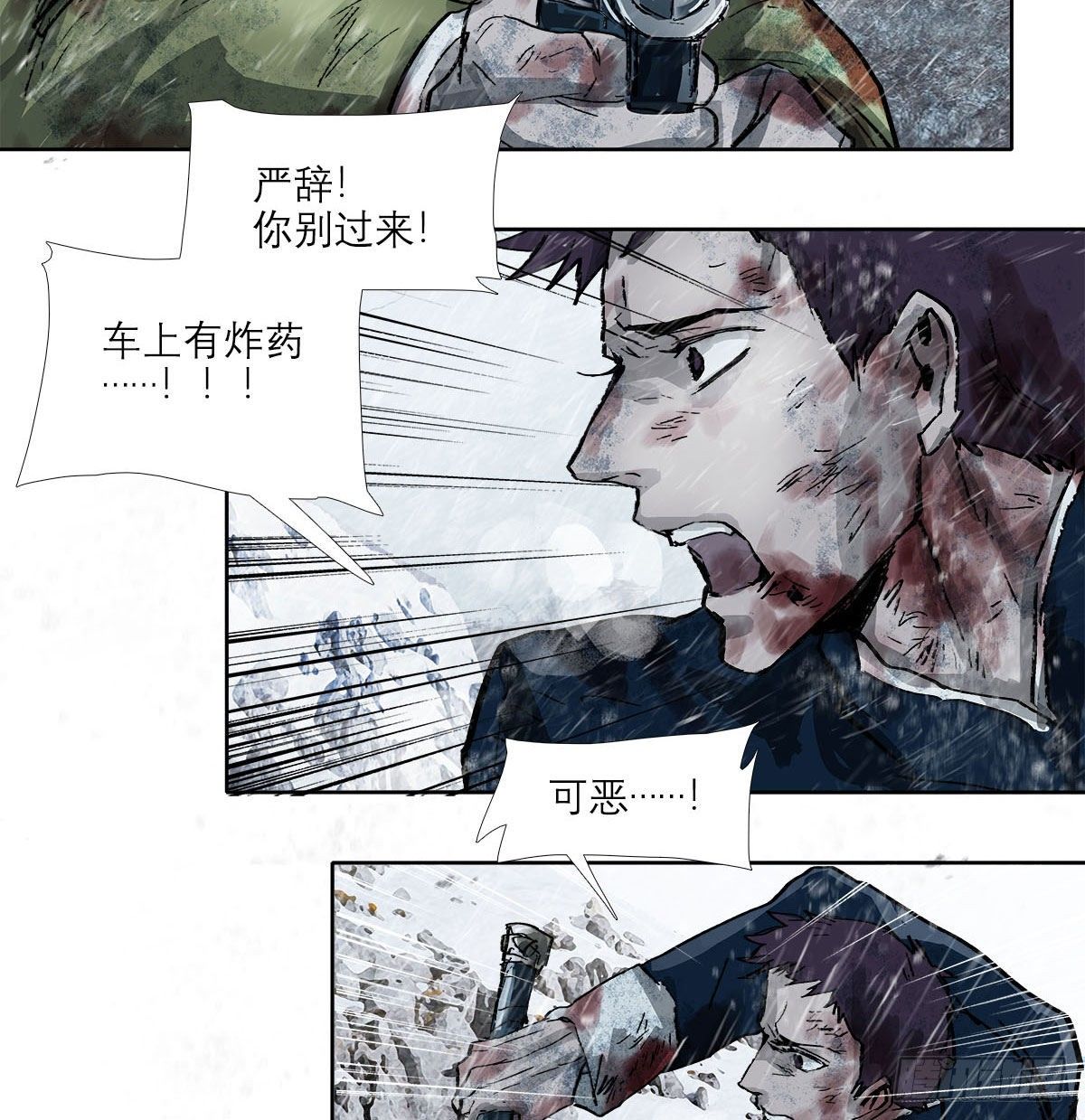 东邻西厢韩漫全集-第一百六十九话 煞尾无删减无遮挡章节图片 