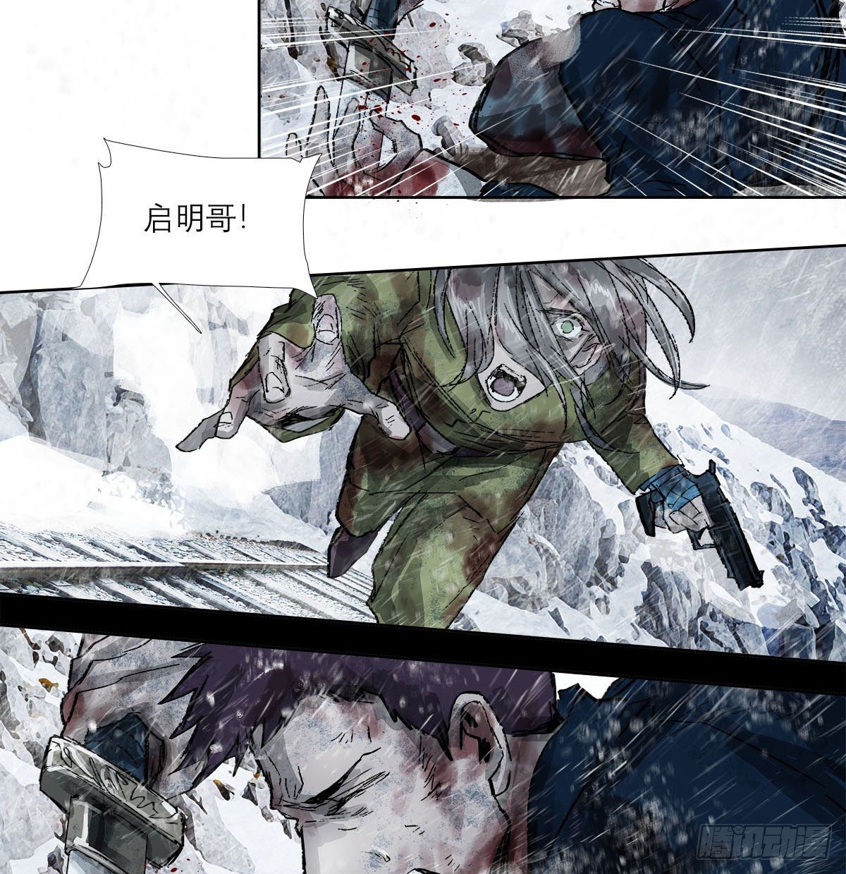 东邻西厢韩漫全集-第一百六十九话 煞尾无删减无遮挡章节图片 