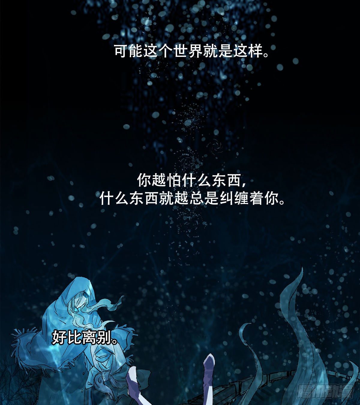 东邻西厢韩漫全集-第一百六十九话 煞尾无删减无遮挡章节图片 