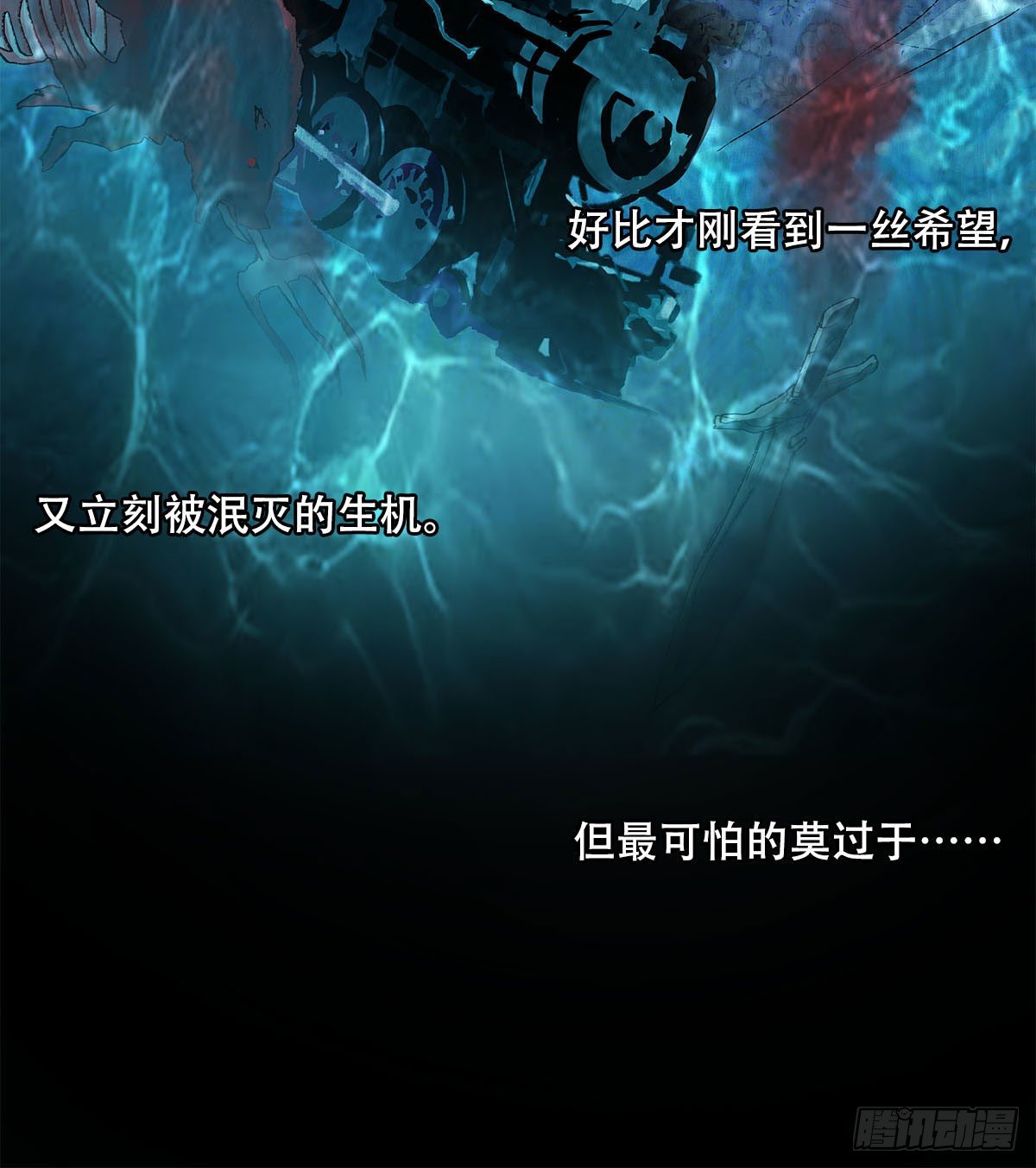 东邻西厢韩漫全集-第一百六十九话 煞尾无删减无遮挡章节图片 