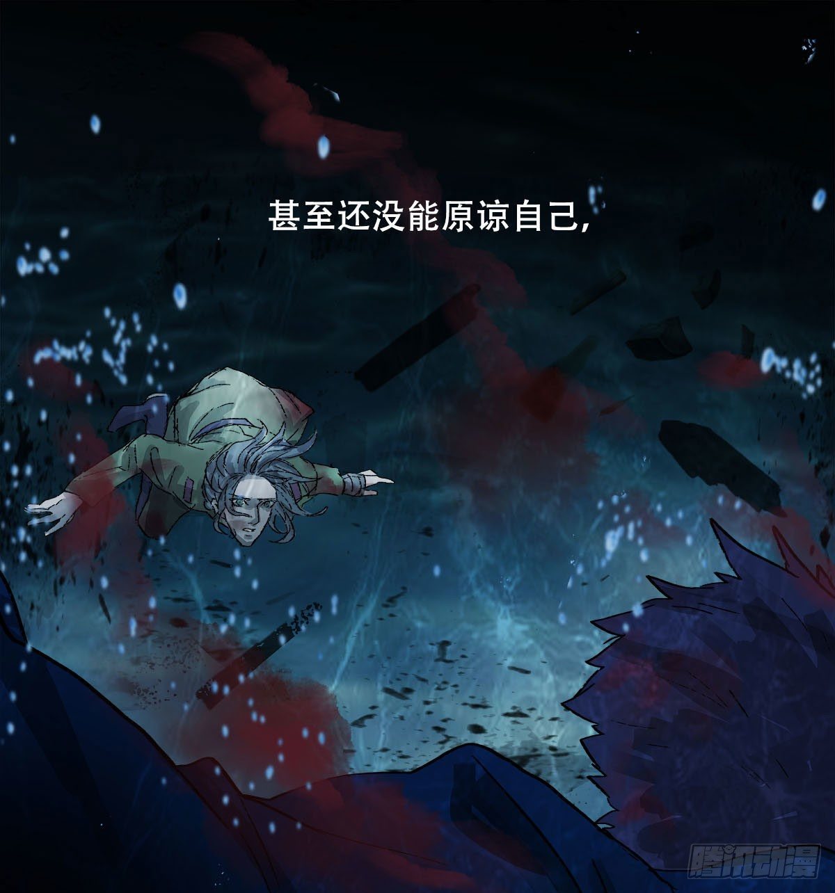 东邻西厢韩漫全集-第一百六十九话 煞尾无删减无遮挡章节图片 