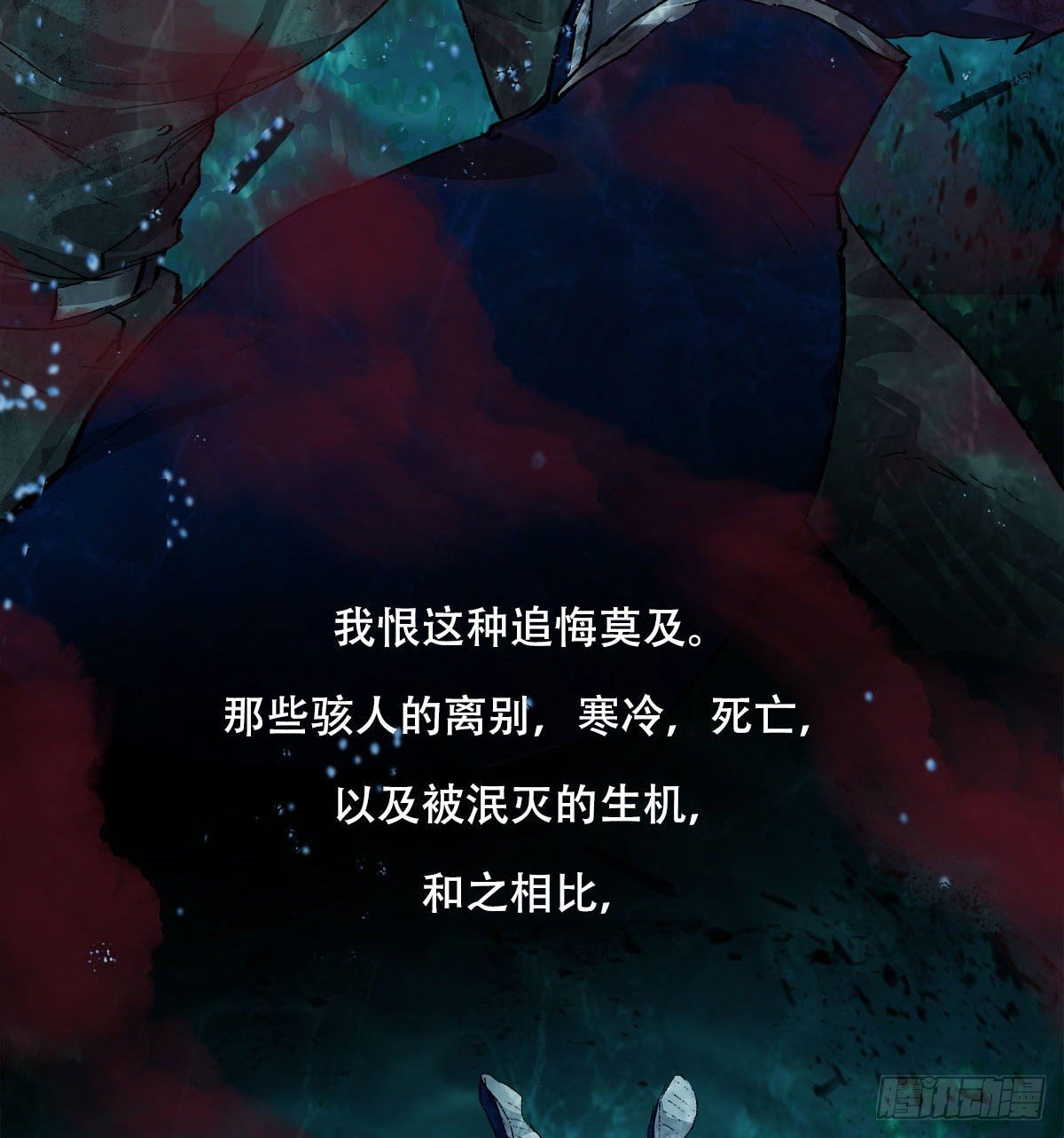 东邻西厢韩漫全集-第一百六十九话 煞尾无删减无遮挡章节图片 