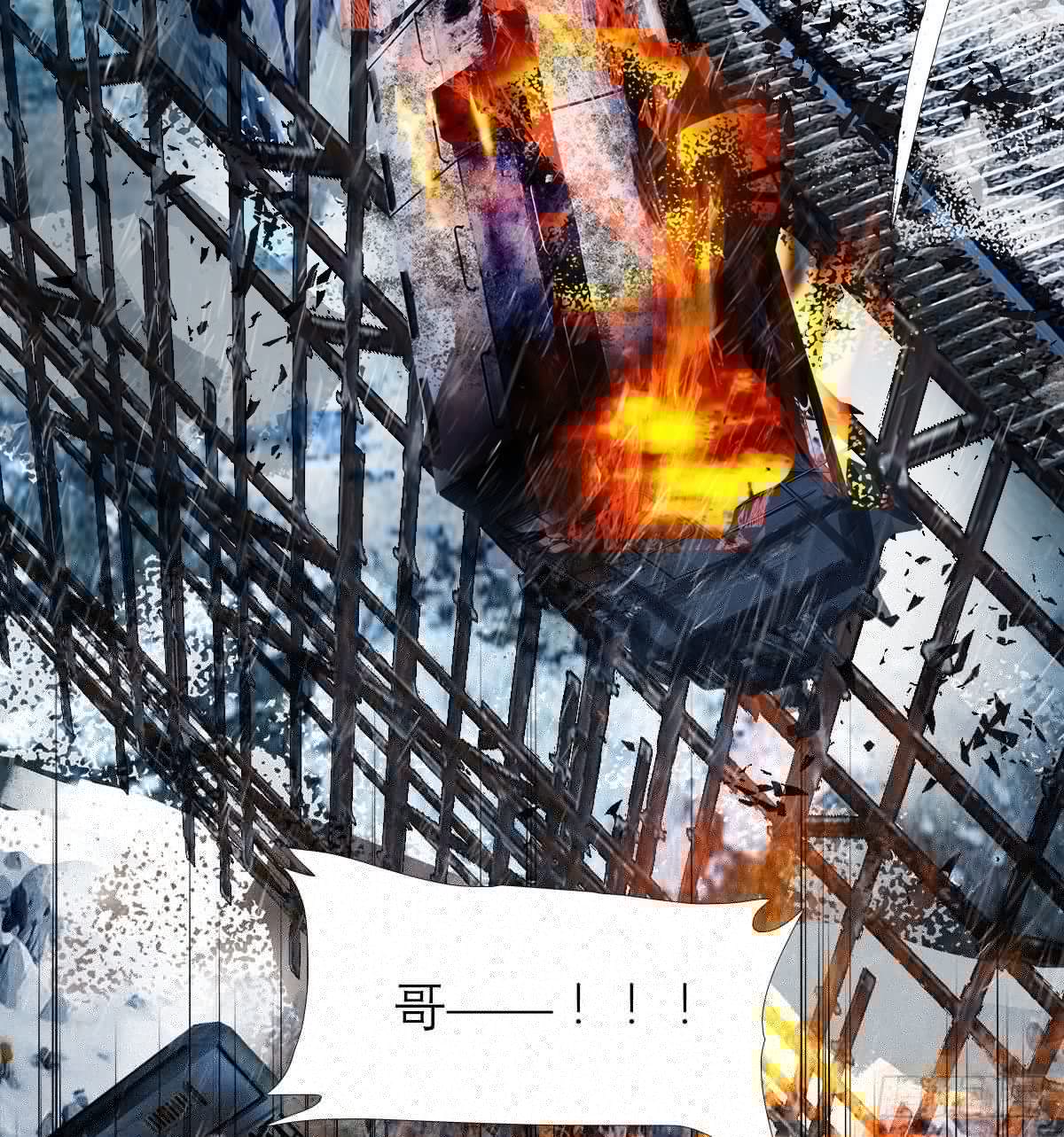 东邻西厢韩漫全集-第一百六十九话 煞尾无删减无遮挡章节图片 