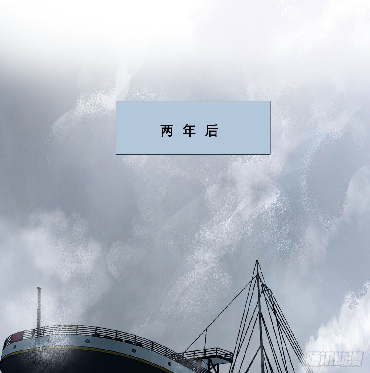 东邻西厢韩漫全集-第一百六十九话 煞尾无删减无遮挡章节图片 