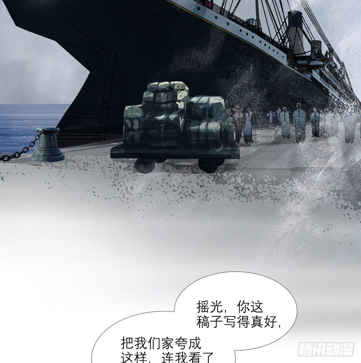 东邻西厢韩漫全集-第一百六十九话 煞尾无删减无遮挡章节图片 