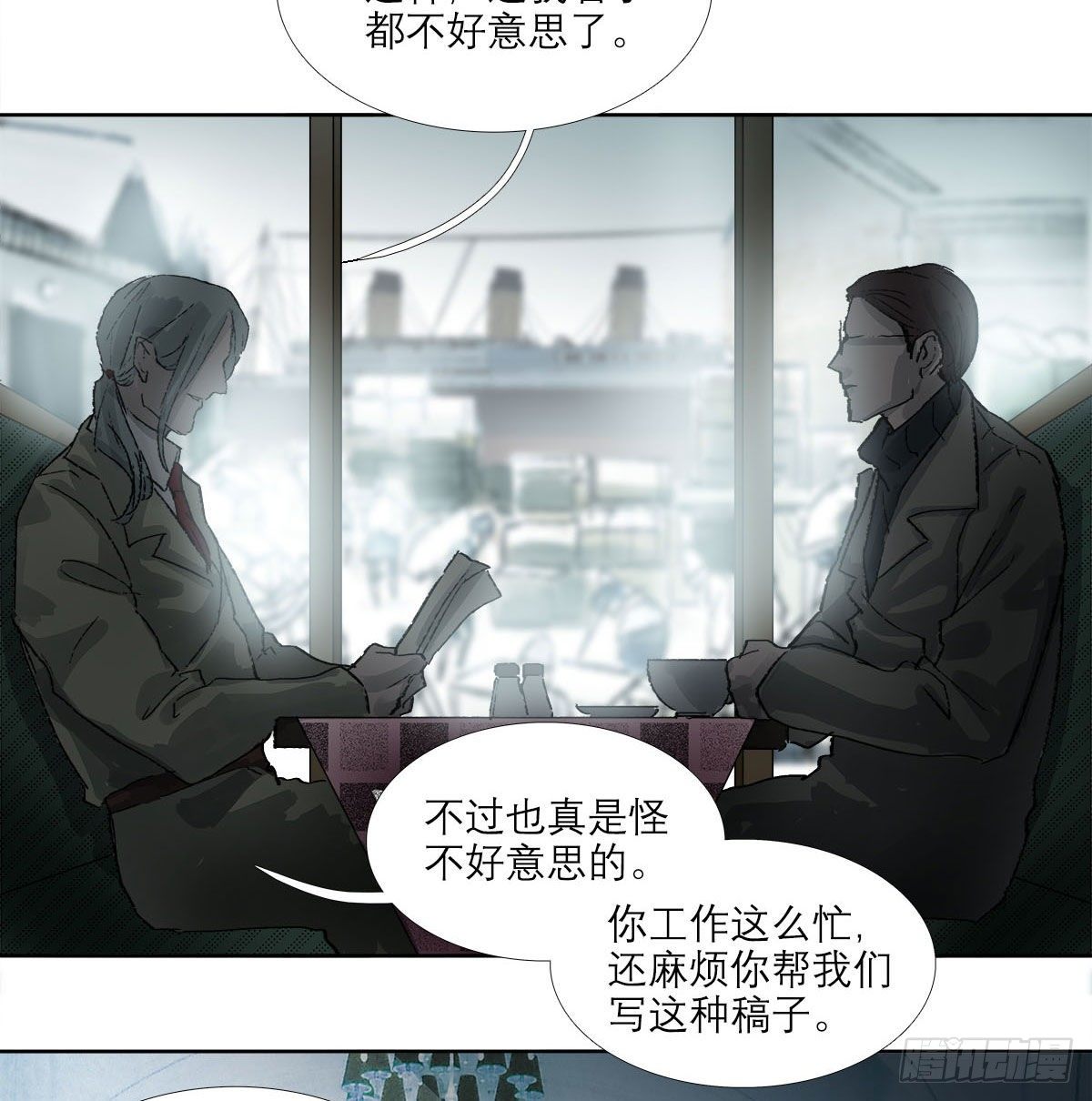 东邻西厢韩漫全集-第一百六十九话 煞尾无删减无遮挡章节图片 