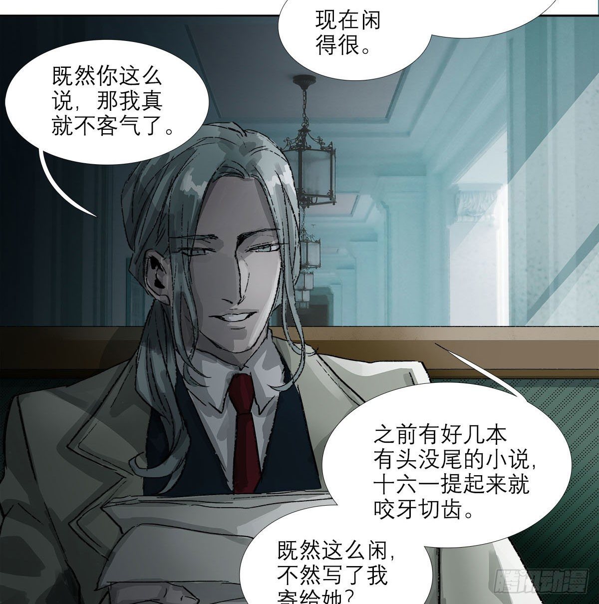 东邻西厢韩漫全集-第一百六十九话 煞尾无删减无遮挡章节图片 