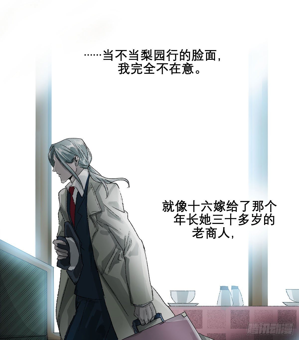 东邻西厢韩漫全集-第一百六十九话 煞尾无删减无遮挡章节图片 