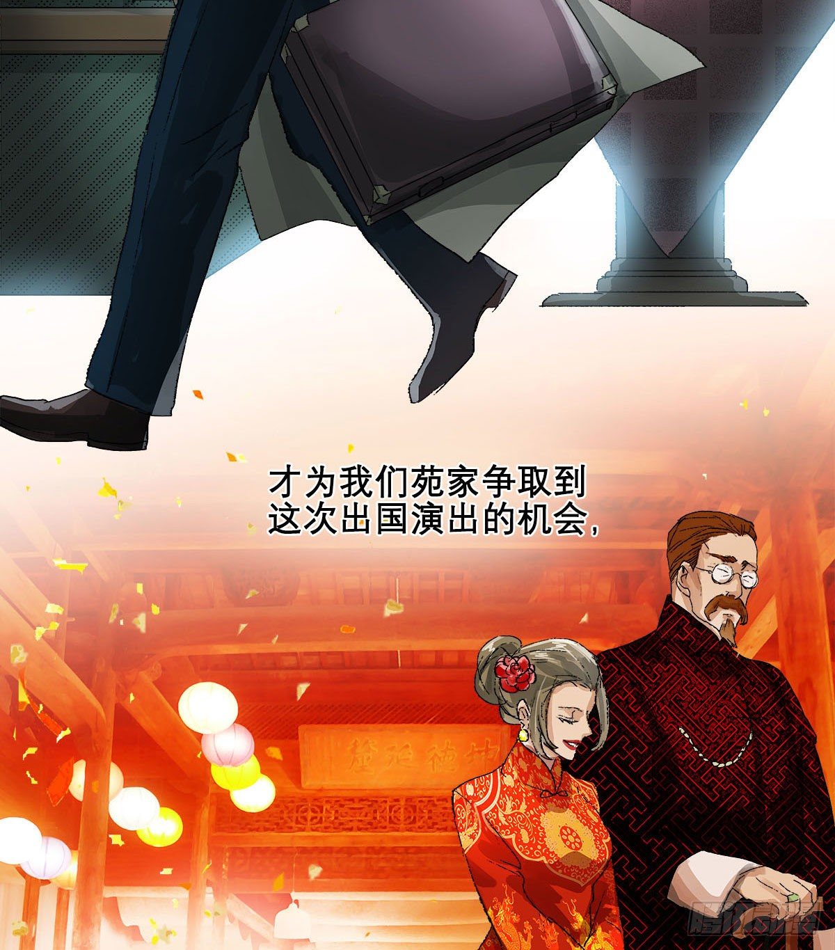 东邻西厢韩漫全集-第一百六十九话 煞尾无删减无遮挡章节图片 
