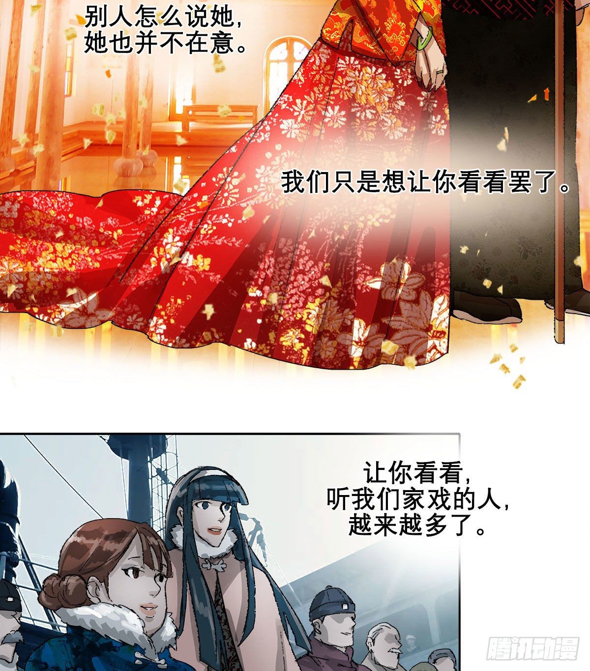 东邻西厢韩漫全集-第一百六十九话 煞尾无删减无遮挡章节图片 
